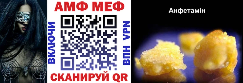 продажа наркотиков Калининец hydra зеркало АМФ Premium