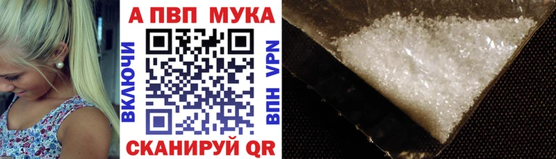Alfa_PVP мука  Калининец 