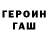 Кетамин VHQ Jimmyc Burfield