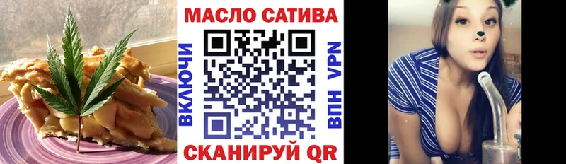 Печенье с ТГК конопля  Калининец 