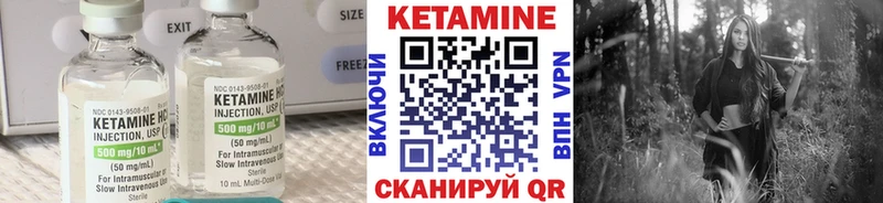 КЕТАМИН VHQ  где продают   Калининец 