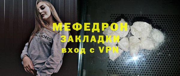прущие грибы Фурманов