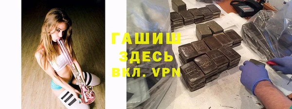 мефедрон мука Ханты-Мансийск