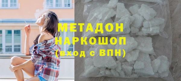 прущие грибы Фурманов