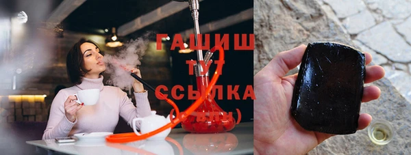 прущие грибы Фурманов