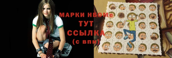 прущая мука Хадыженск