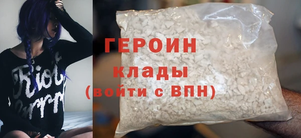 прущие грибы Фурманов