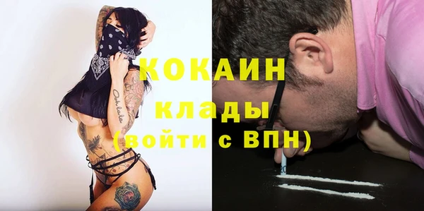 прущая мука Хадыженск