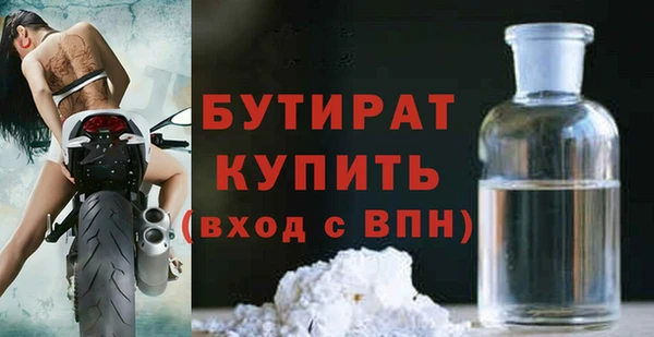 прущие грибы Фурманов