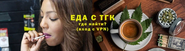 прущая мука Хадыженск