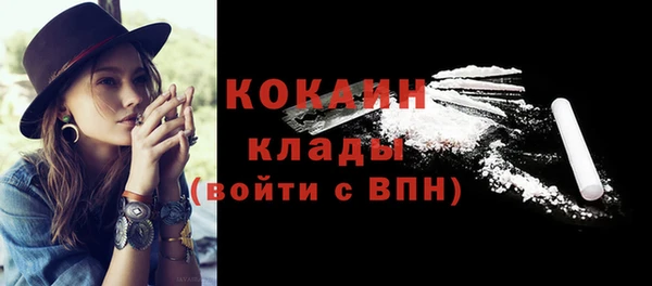 прущая мука Хадыженск