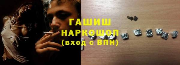 прущая мука Хадыженск
