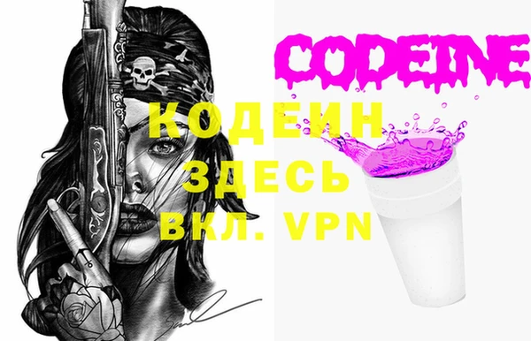 прущие грибы Фурманов