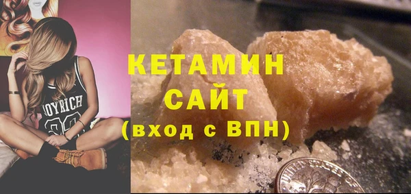 прущие грибы Фурманов