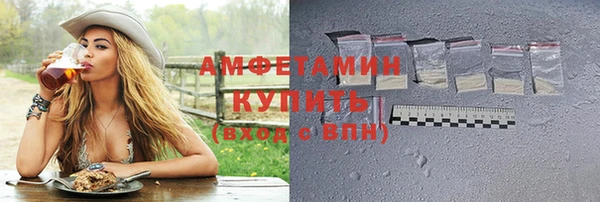 прущие грибы Фурманов