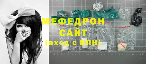мефедрон мука Ханты-Мансийск