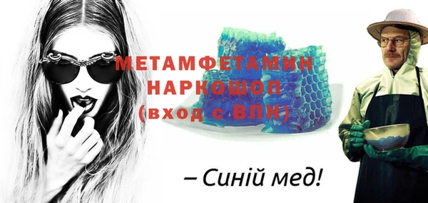 мефедрон мука Ханты-Мансийск
