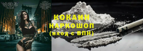 мефедрон мука Ханты-Мансийск