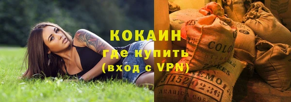 прущая мука Хадыженск