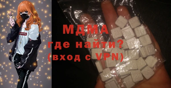 прущие грибы Фурманов