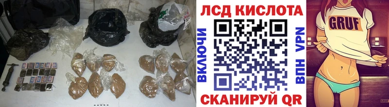 Лсд 25 экстази кислота  кракен маркетплейс  Калининец 