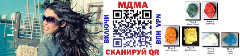МДМА crystal  Калининец 