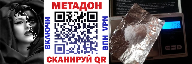 МЕТАДОН мёд Калининец